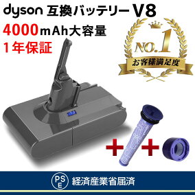楽天市場 家電 メーカー ダイソン 人気ランキング1位 売れ筋商品 楽天市場 家電 メーカー ダイソン 人気ランキング1位 売れ筋商品